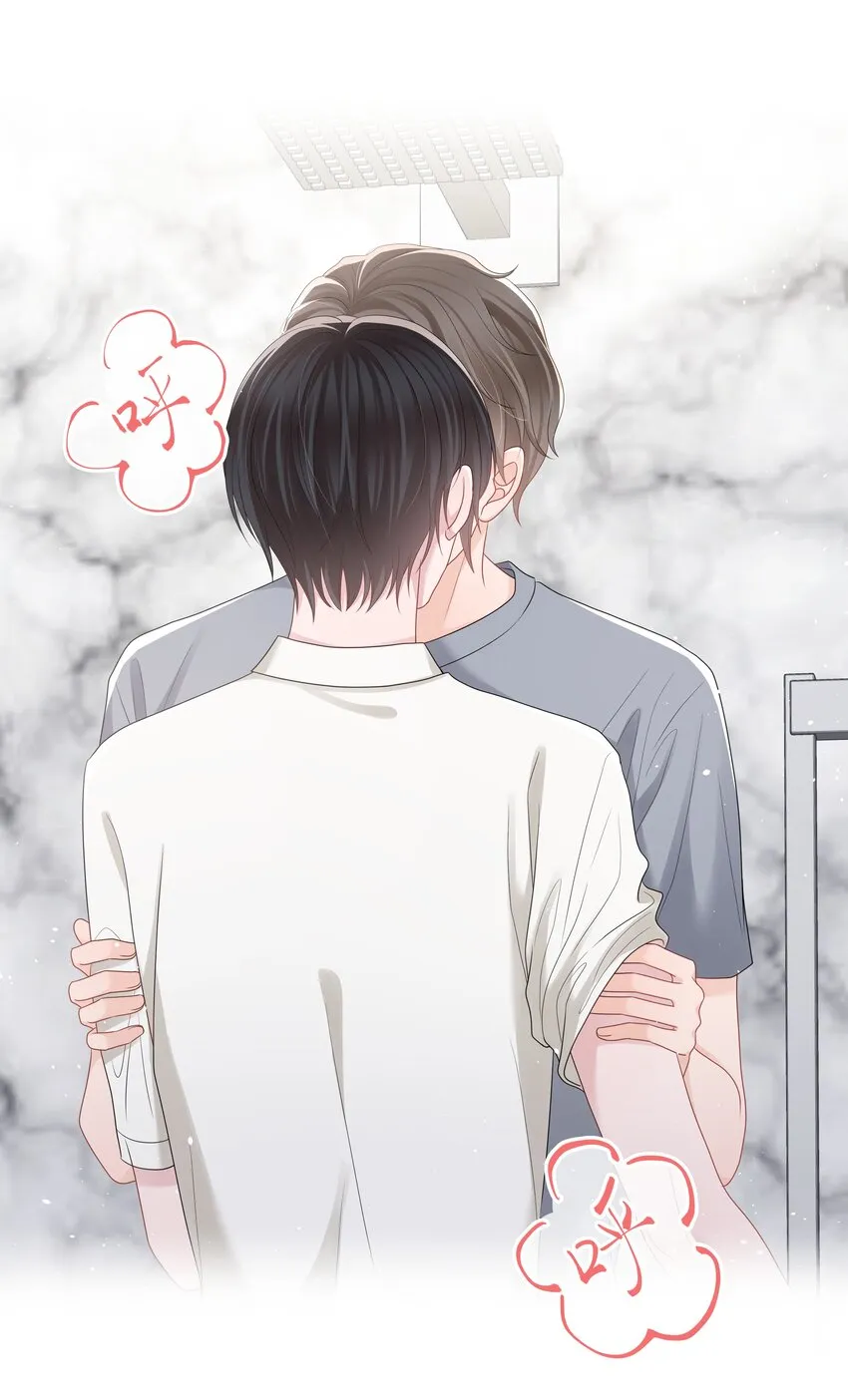 049 你真漂亮 第16页