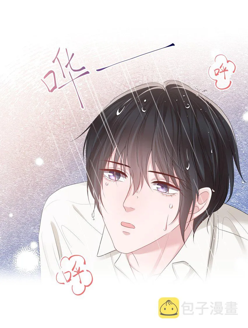 049 你真漂亮 第19页