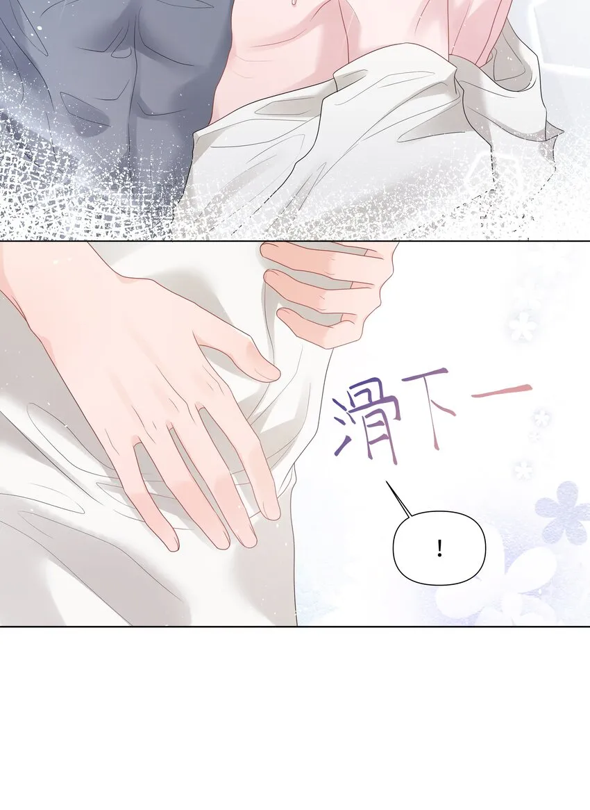 049 你真漂亮 第25页