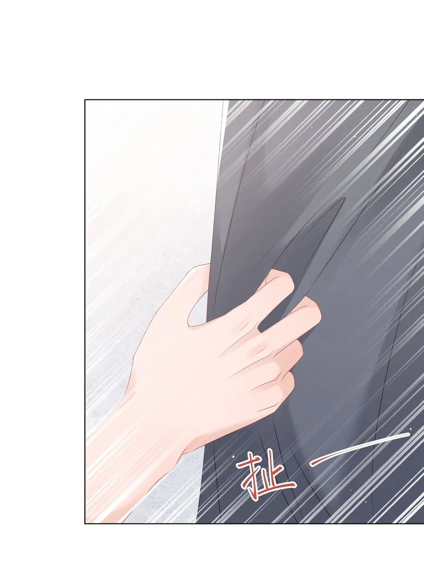 049 你真漂亮 第28页