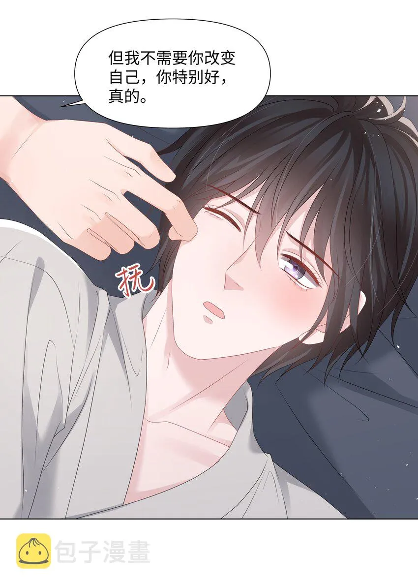 049 你真漂亮 第39页