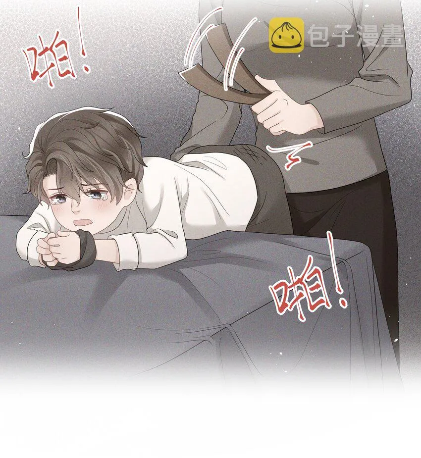 049 你真漂亮 第42页