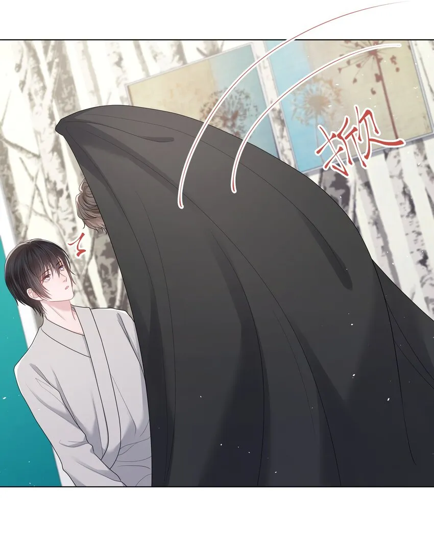 049 你真漂亮 第53页