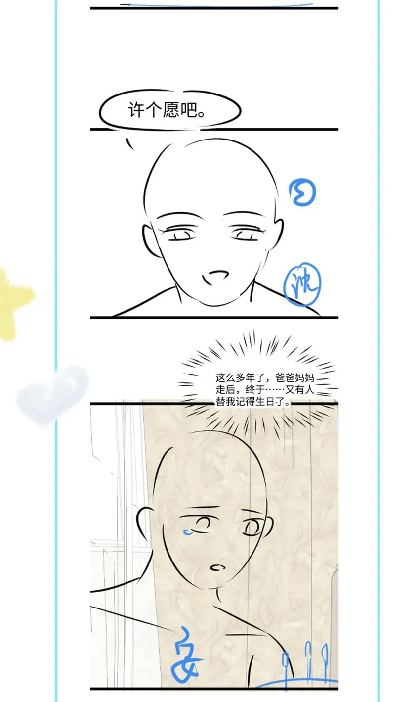 049 你真漂亮 第58页