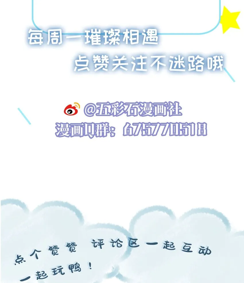 049 你真漂亮 第59页