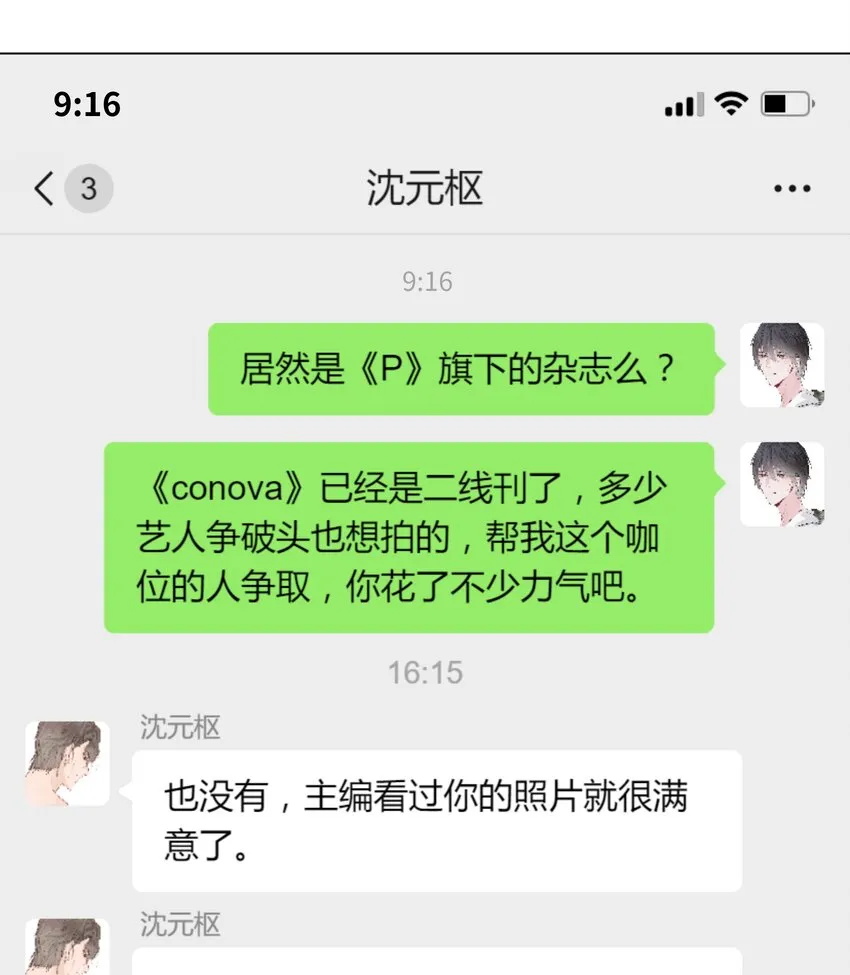 048 上钩 第5页
