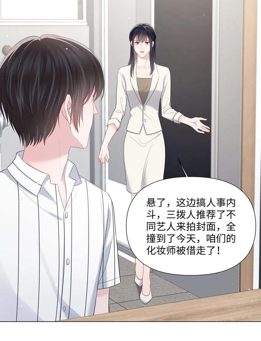 048 上钩 第8页