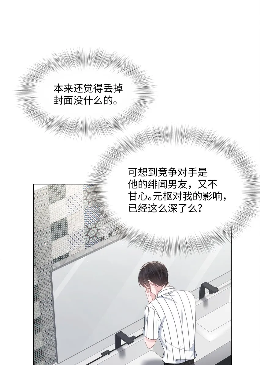 048 上钩 第13页