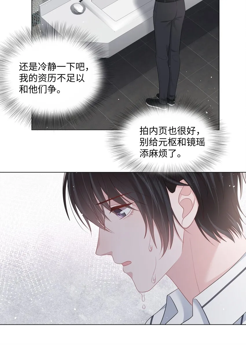 048 上钩 第14页