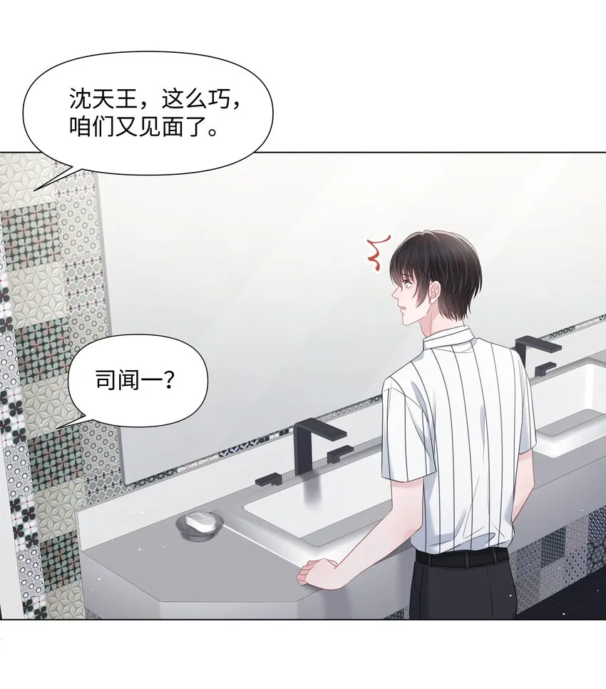 048 上钩 第15页