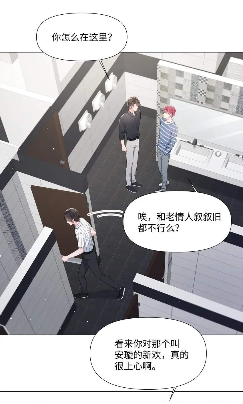 048 上钩 第16页