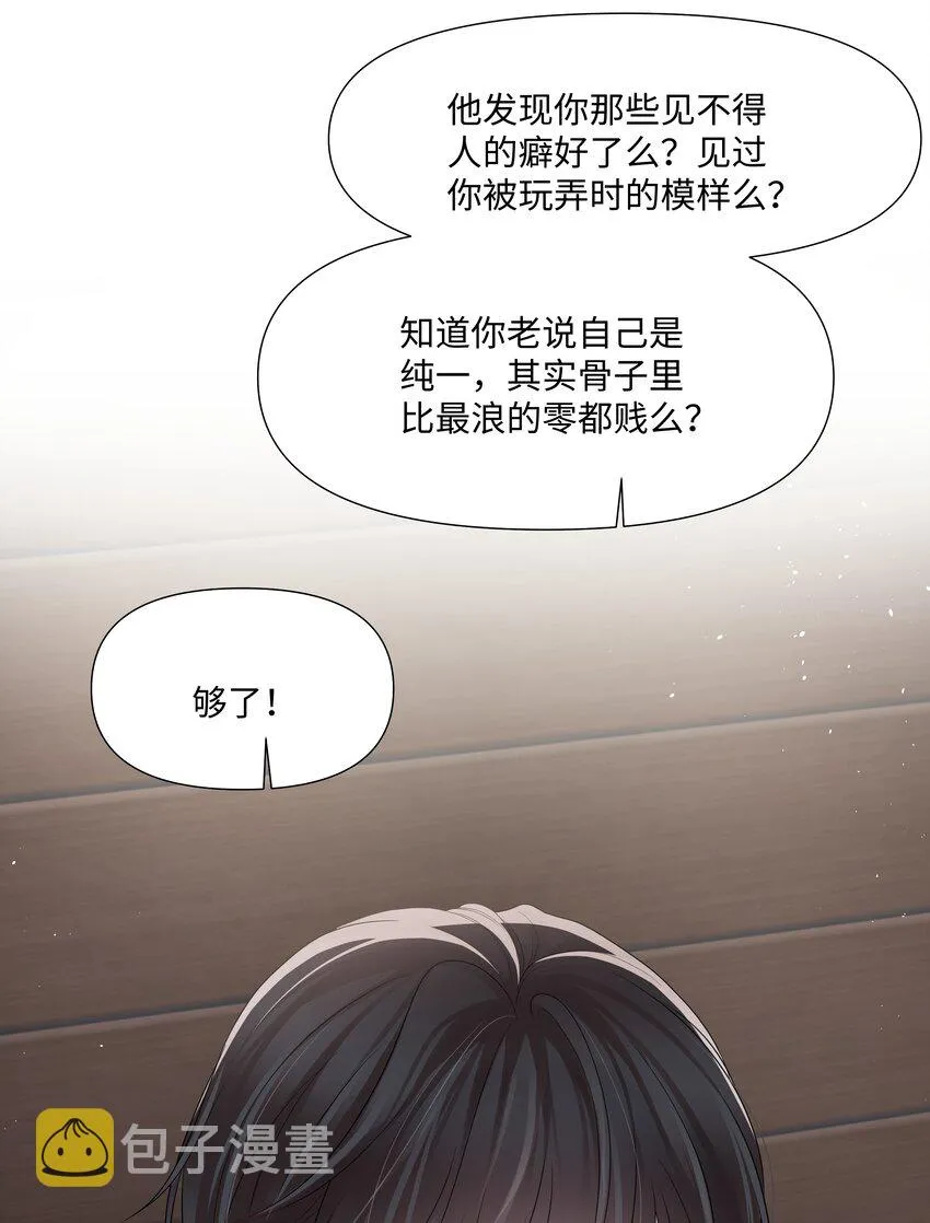 048 上钩 第20页