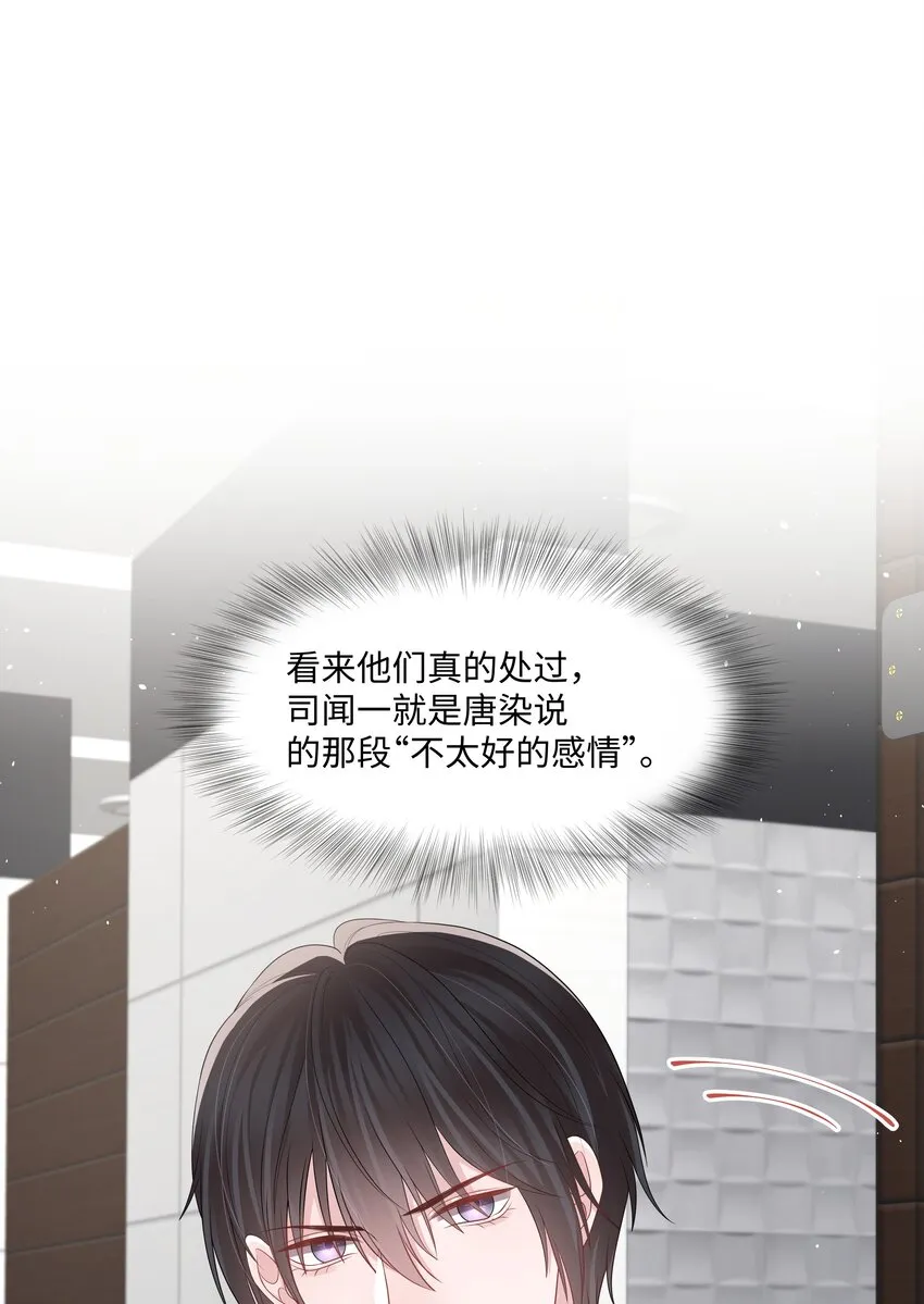 048 上钩 第24页