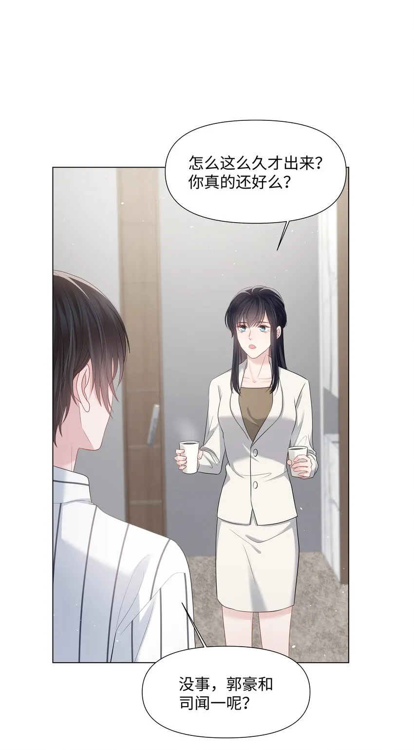 048 上钩 第26页