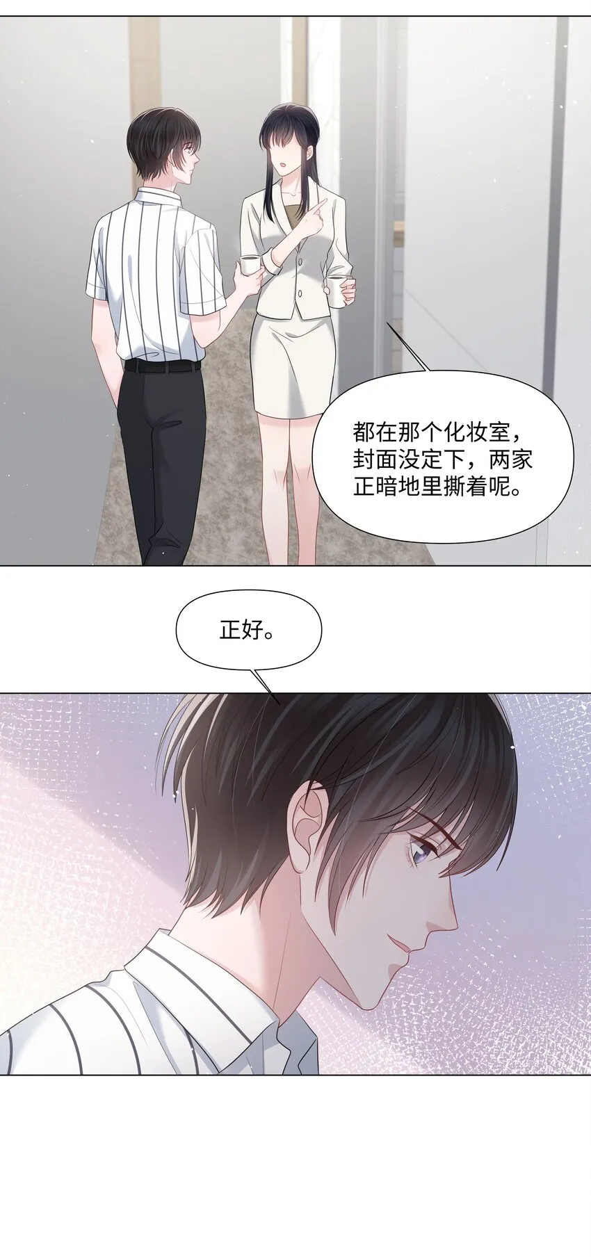 048 上钩 第27页