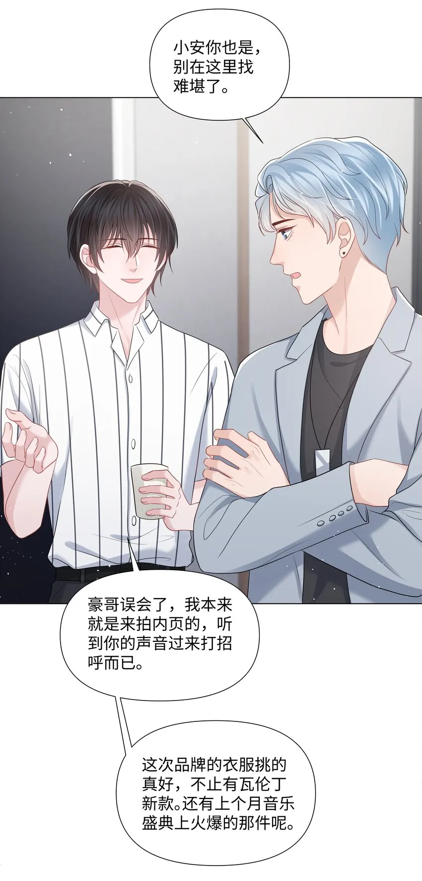 048 上钩 第31页