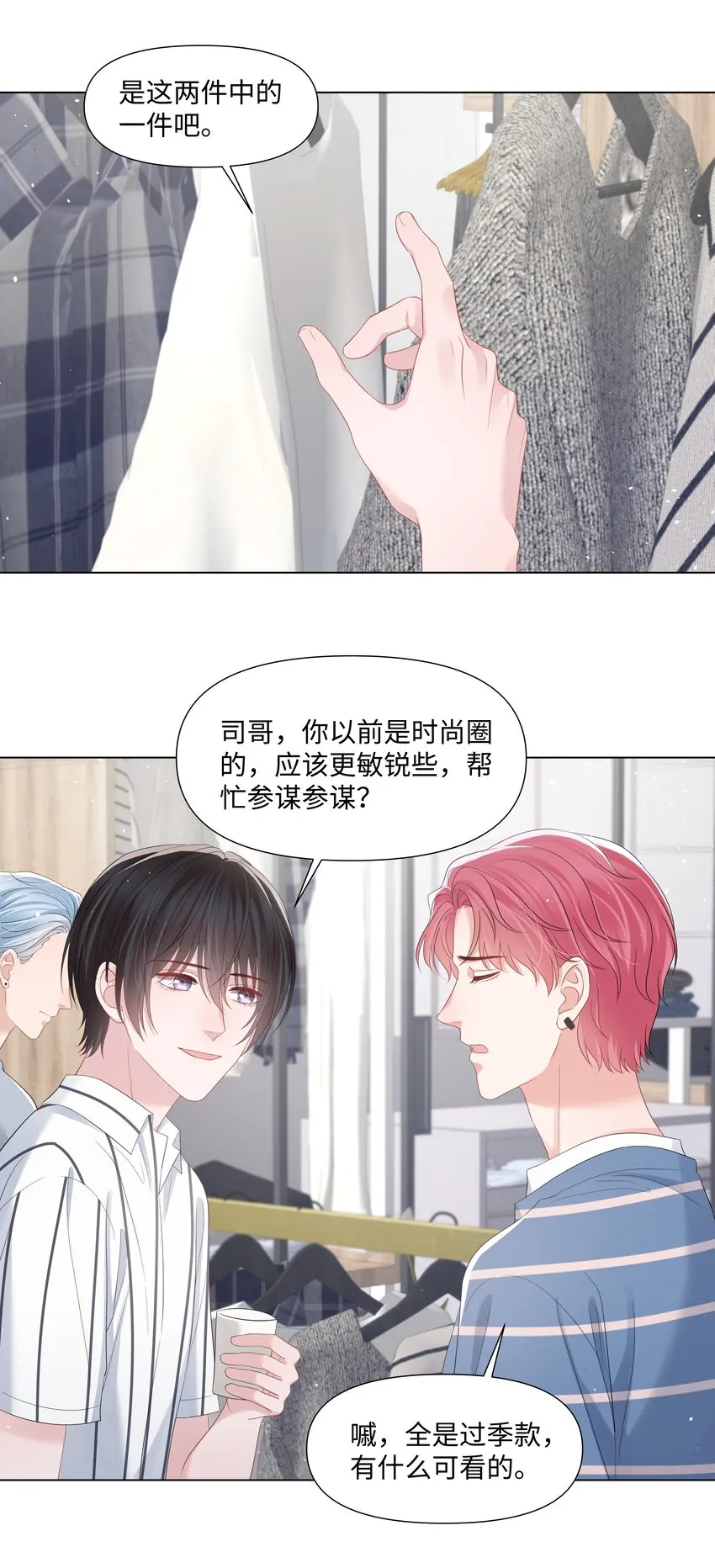 048 上钩 第33页