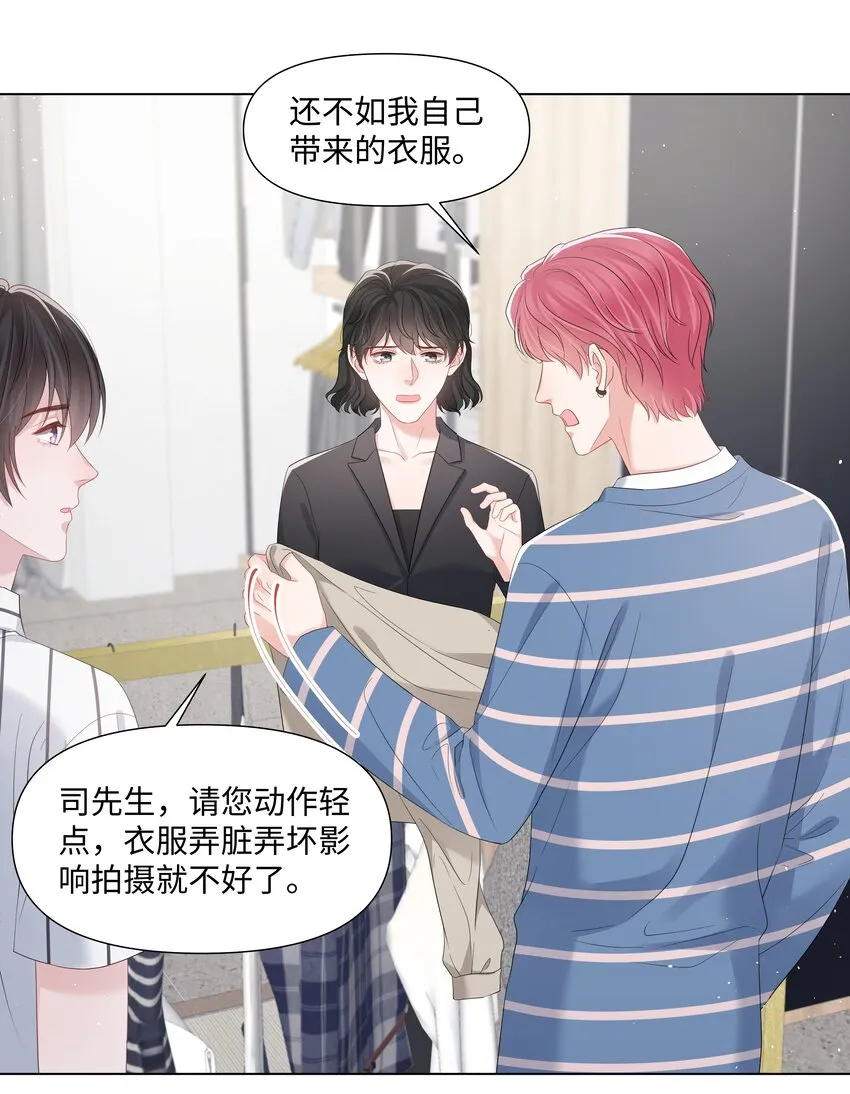 048 上钩 第34页
