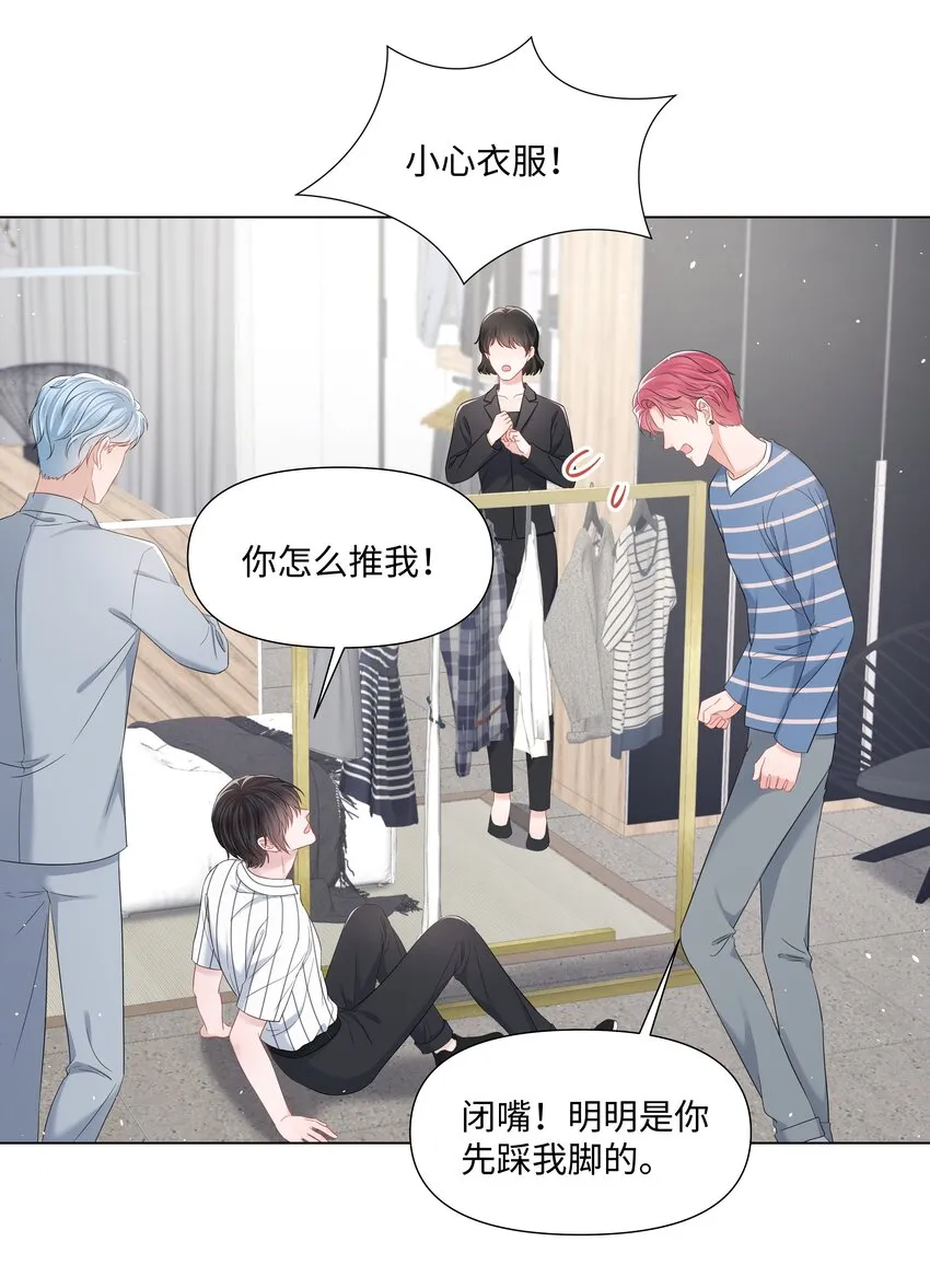 048 上钩 第37页