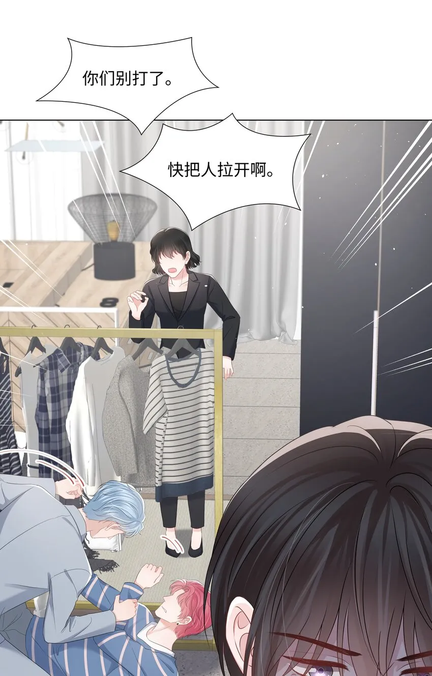 048 上钩 第40页