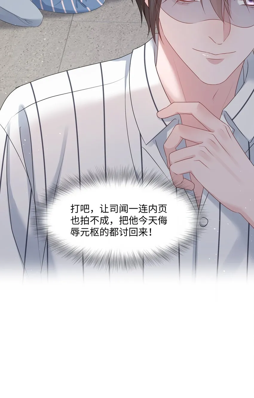 048 上钩 第41页