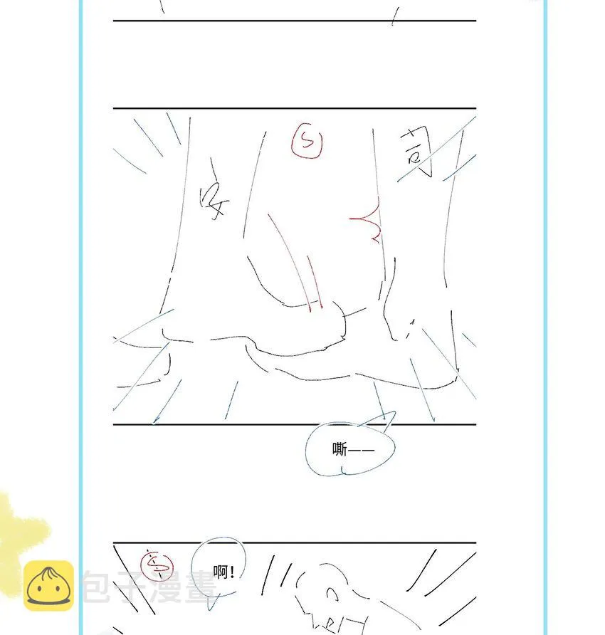 047 与你共舞 第44页