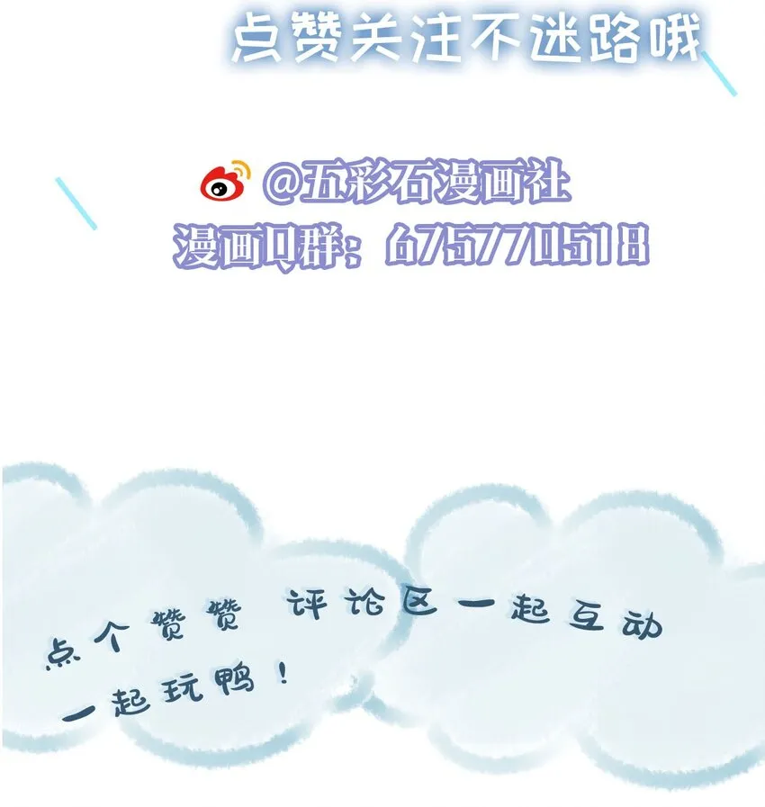 047 与你共舞 第46页