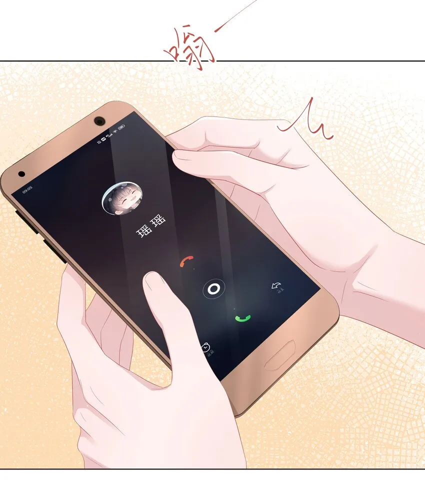 046 闹别扭 第4页