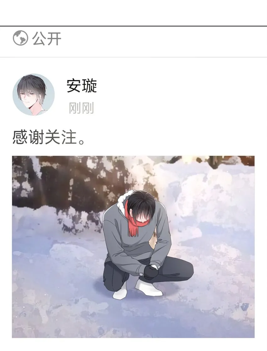046 闹别扭 第8页