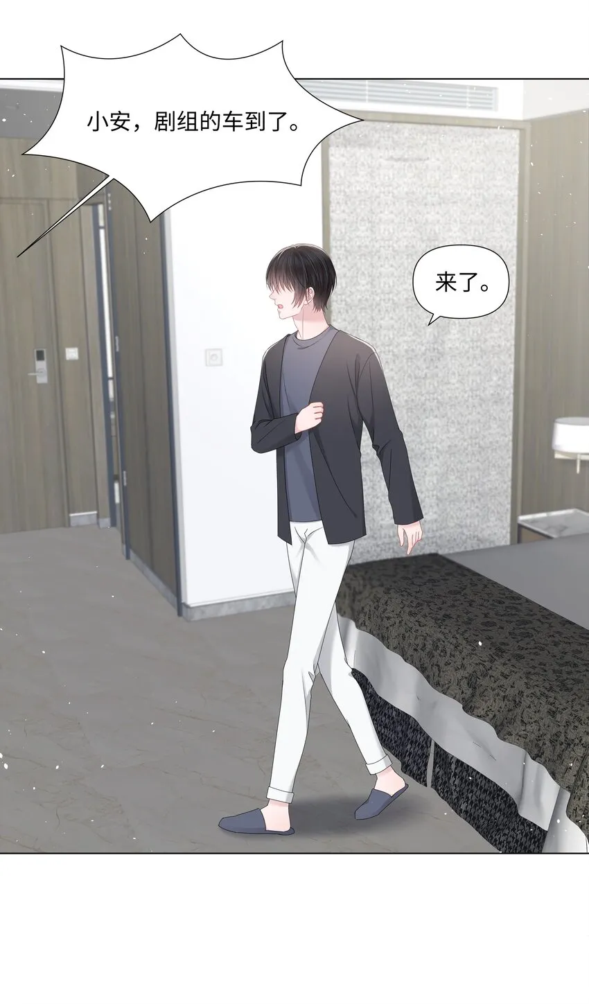 046 闹别扭 第25页