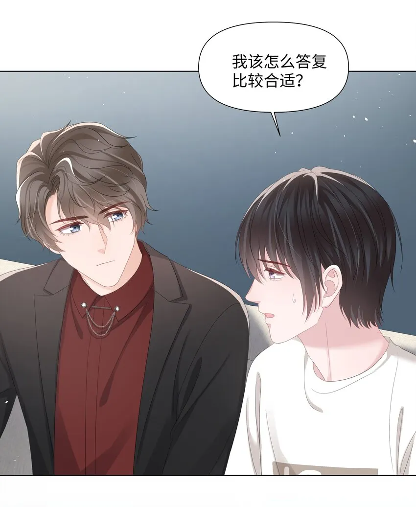044 前任 第4页