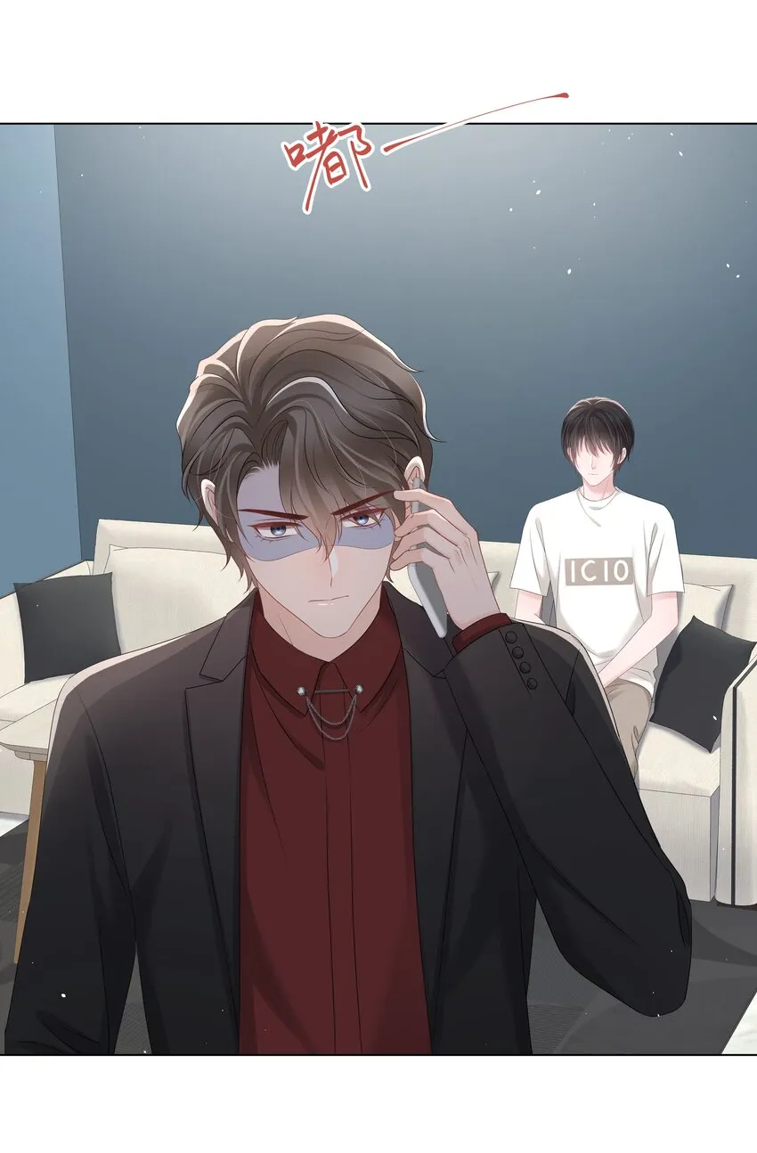 044 前任 第7页
