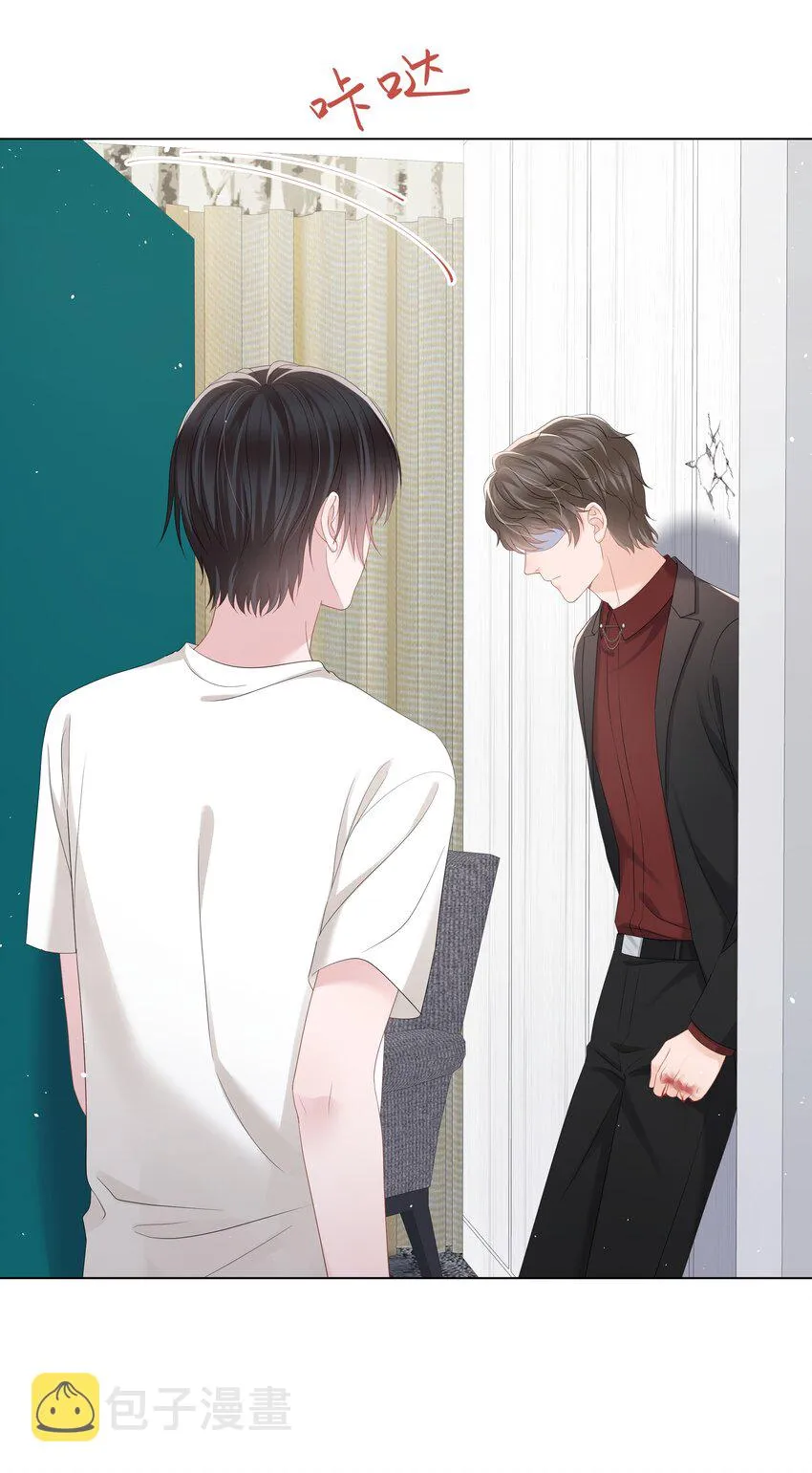 044 前任 第10页