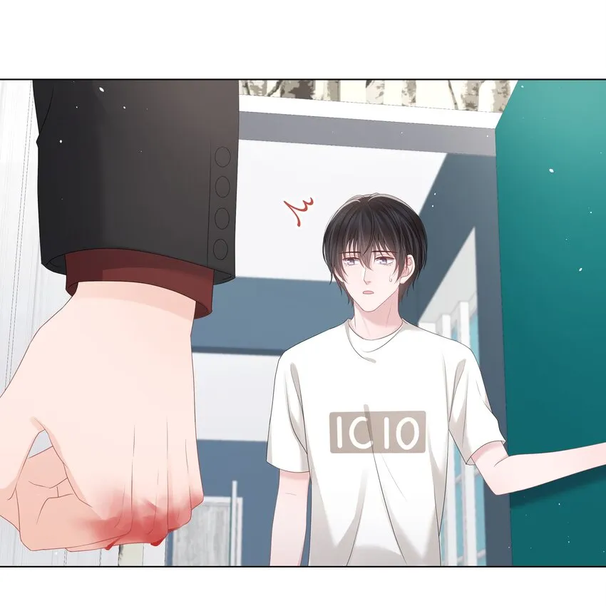 044 前任 第11页