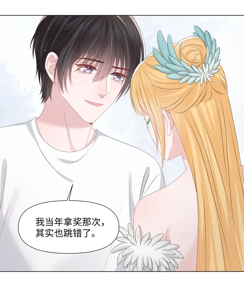 044 前任 第30页