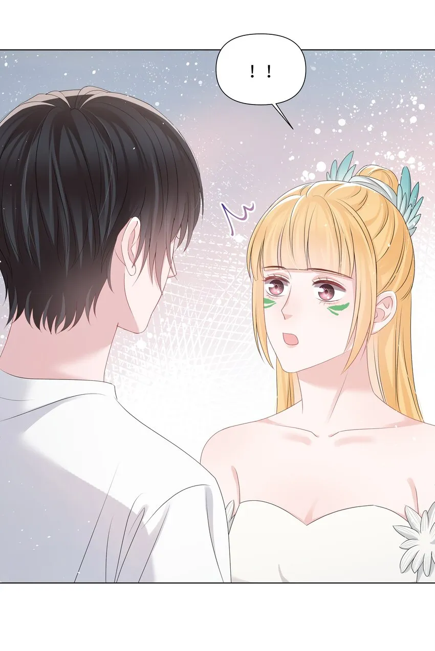 044 前任 第31页