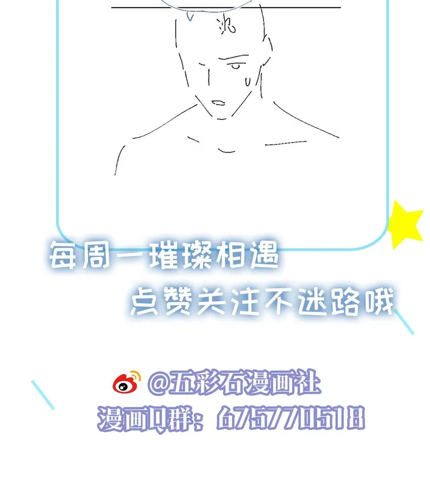 044 前任 第41页