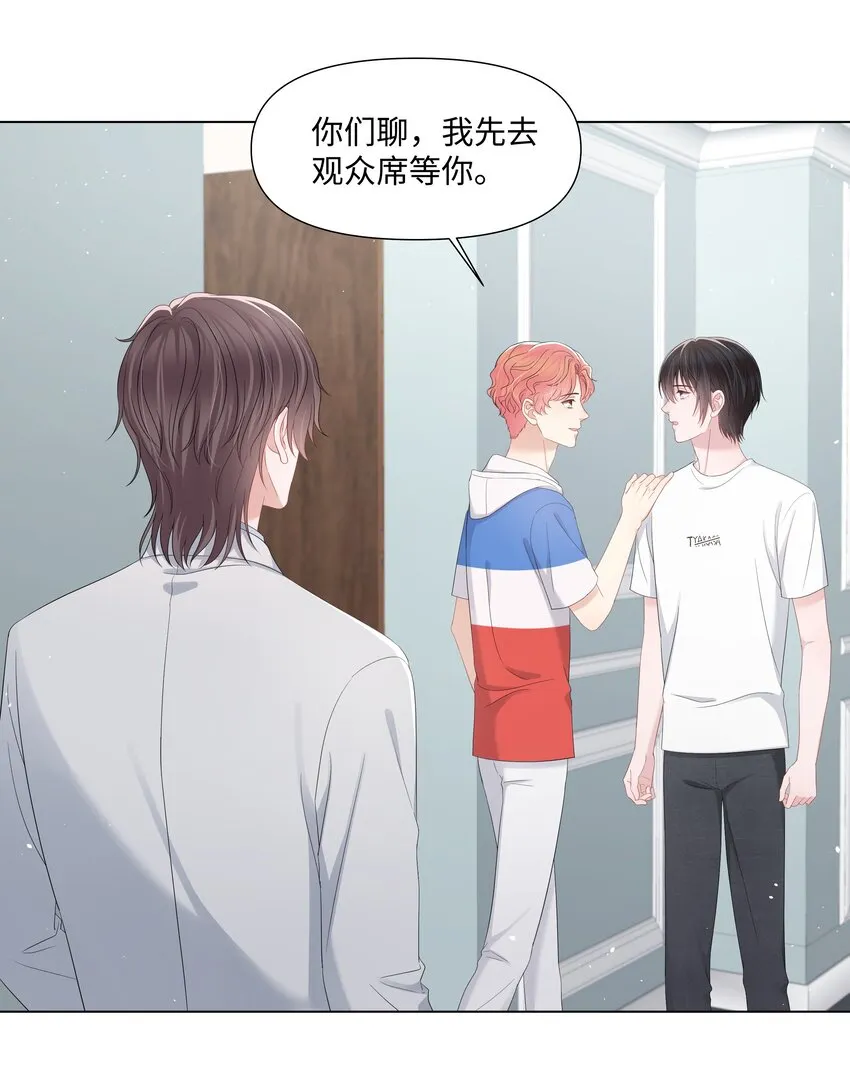 045 栽在你手里 第4页