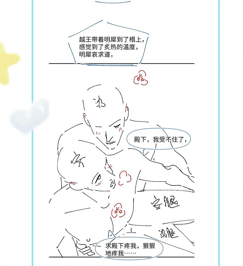 045 栽在你手里 第43页