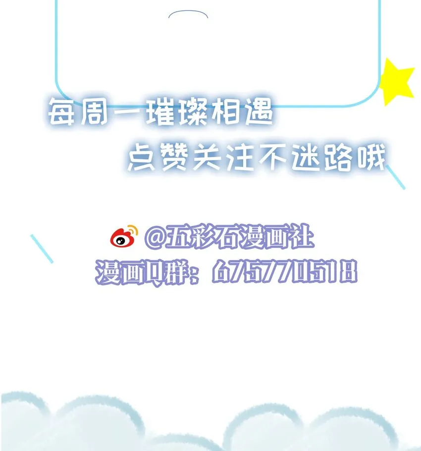 045 栽在你手里 第44页
