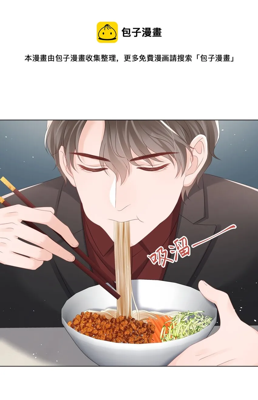 043 希望你们分开 第17页