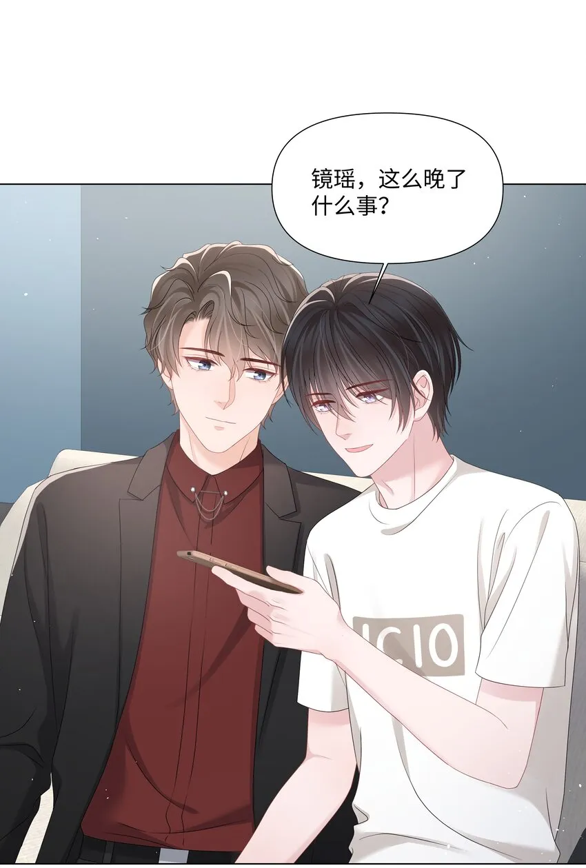 043 希望你们分开 第38页
