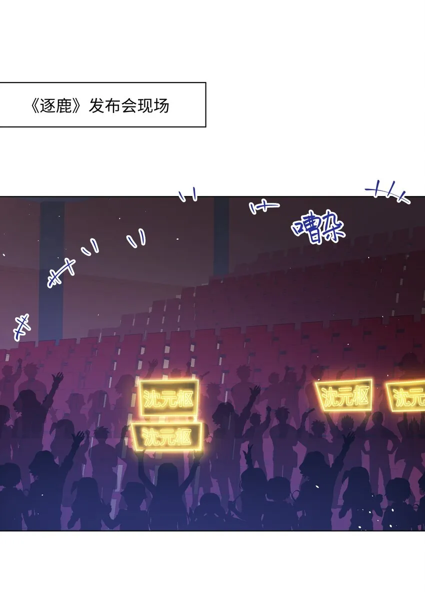 042 牵住的手 第3页