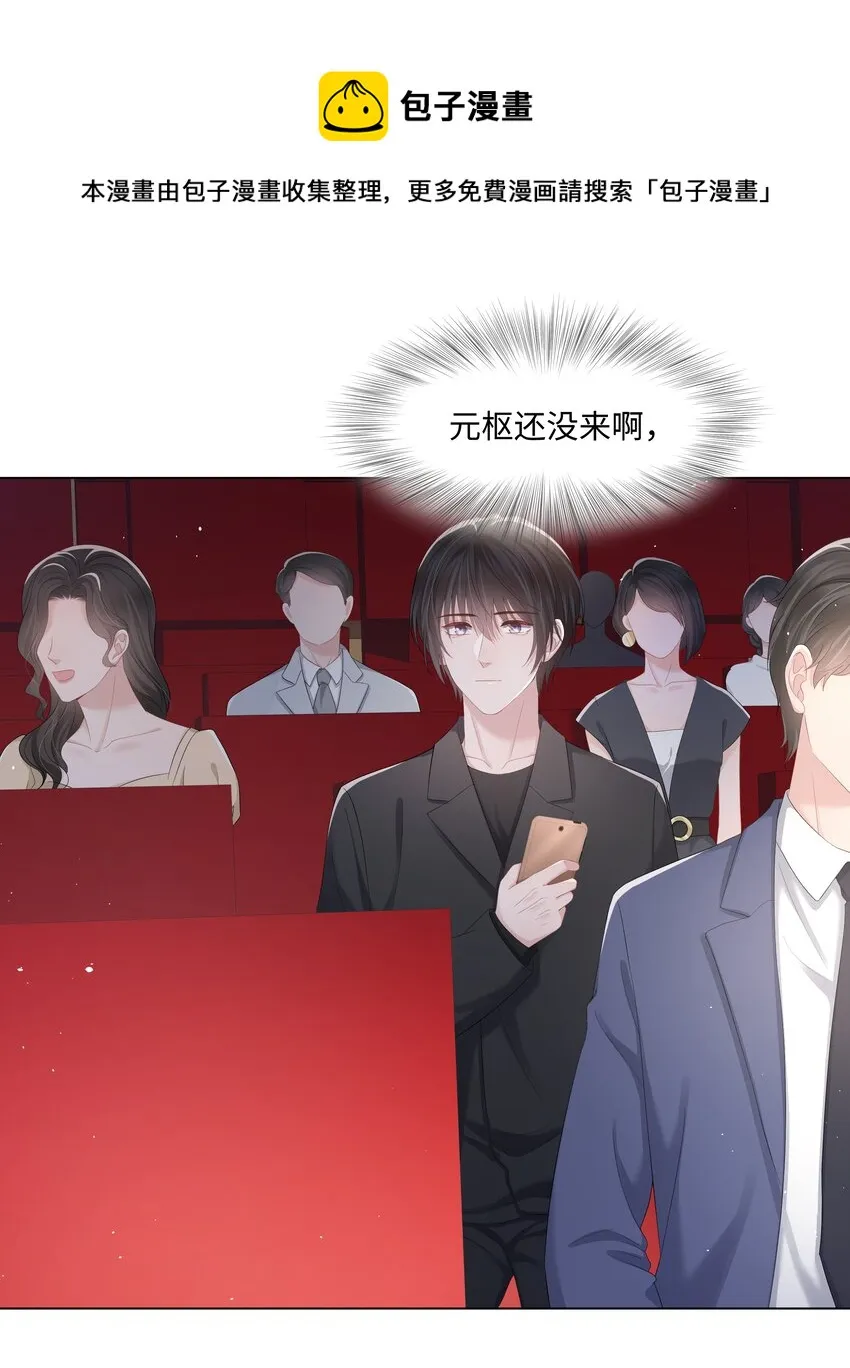 042 牵住的手 第5页