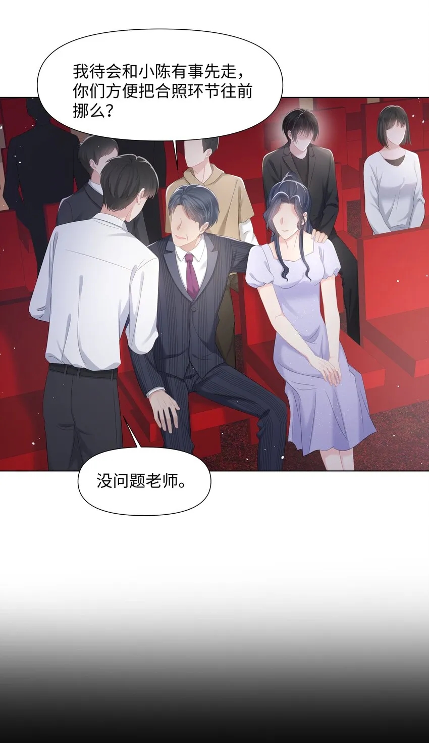 042 牵住的手 第10页