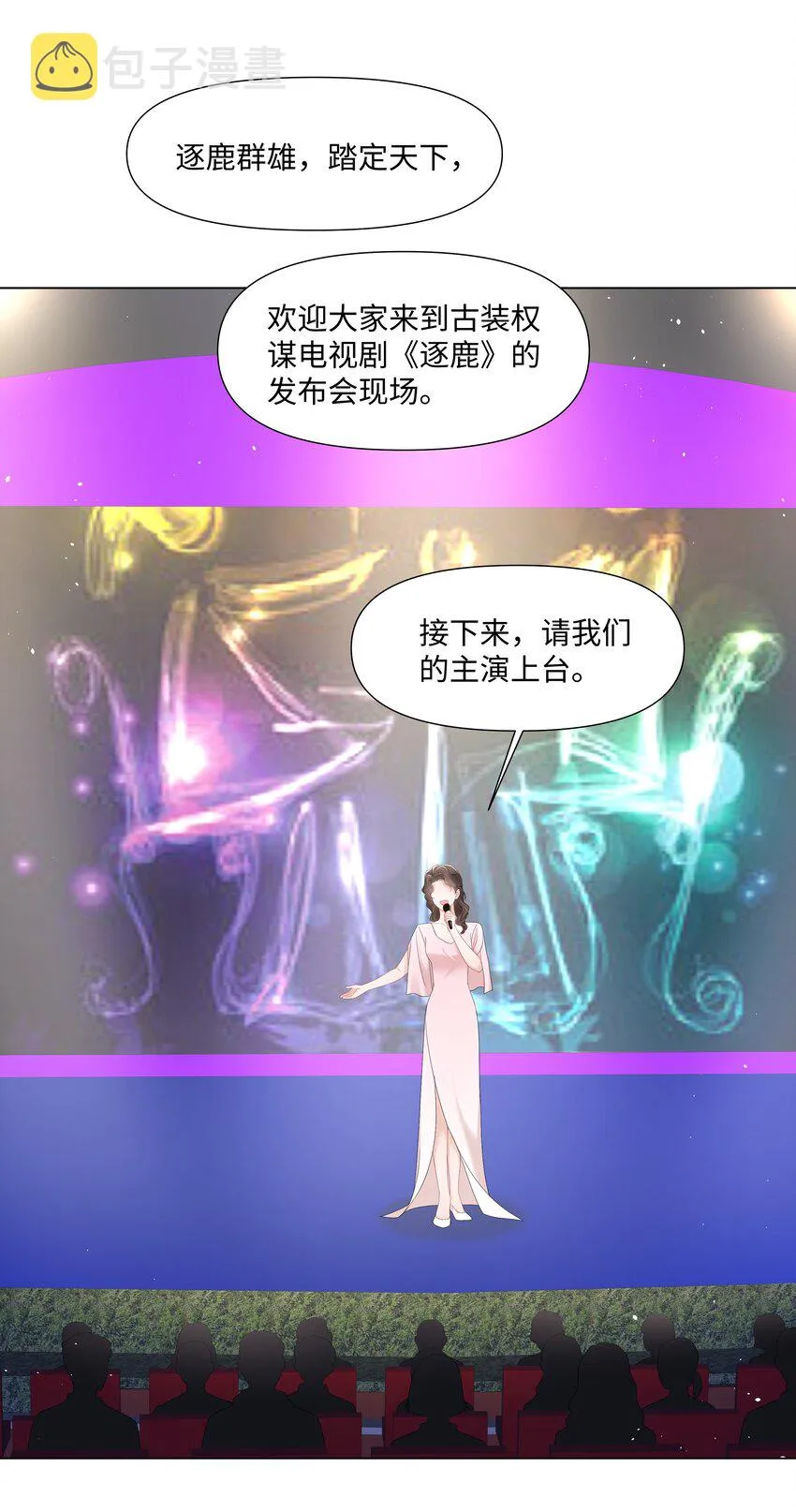 042 牵住的手 第19页