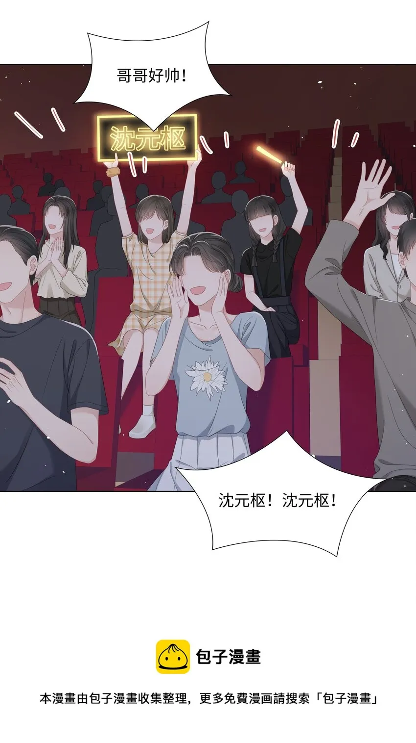 042 牵住的手 第21页