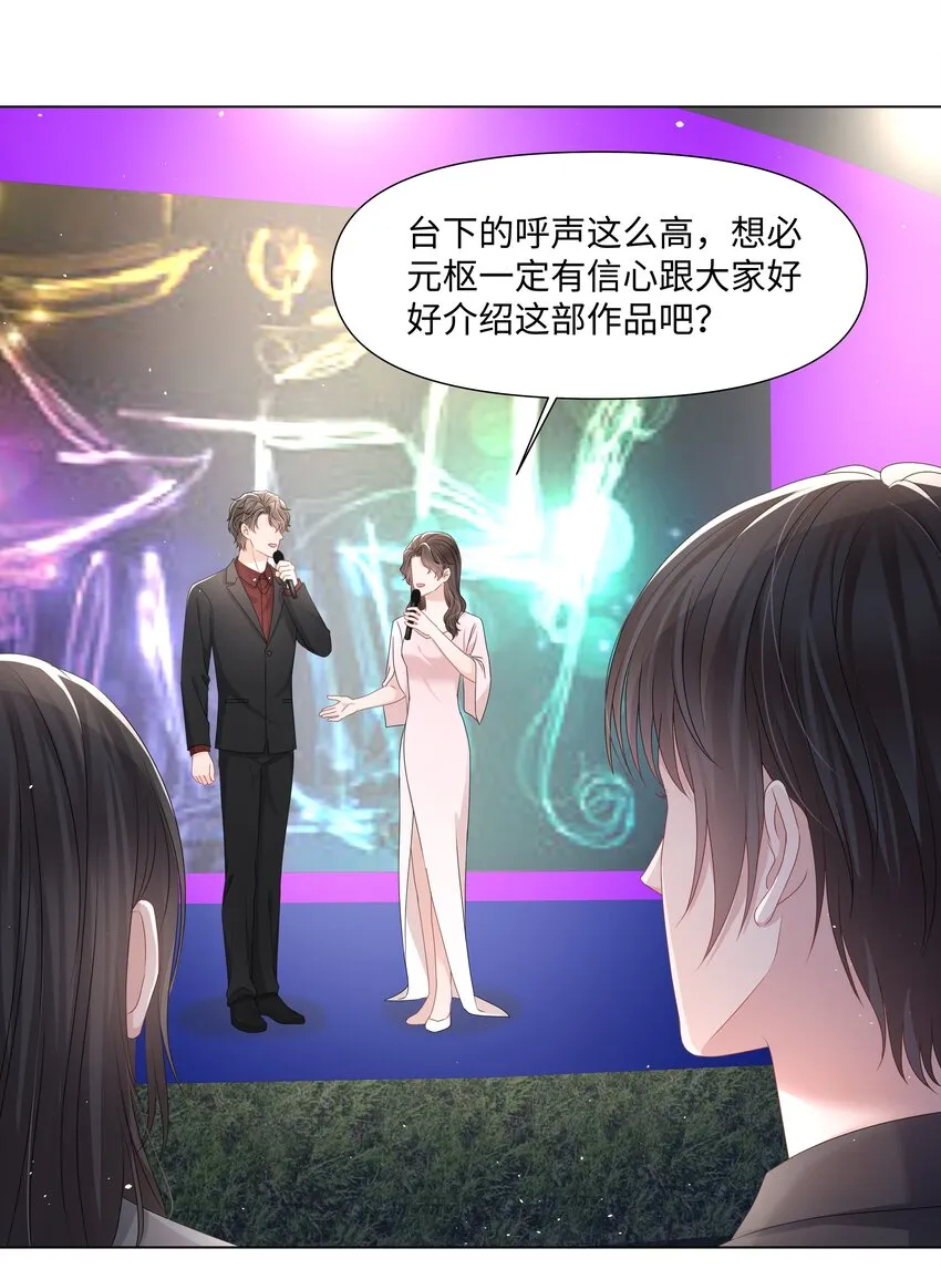 042 牵住的手 第22页