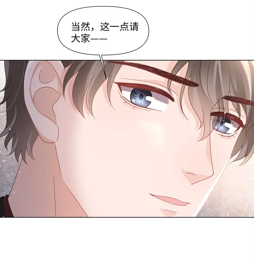 042 牵住的手 第23页