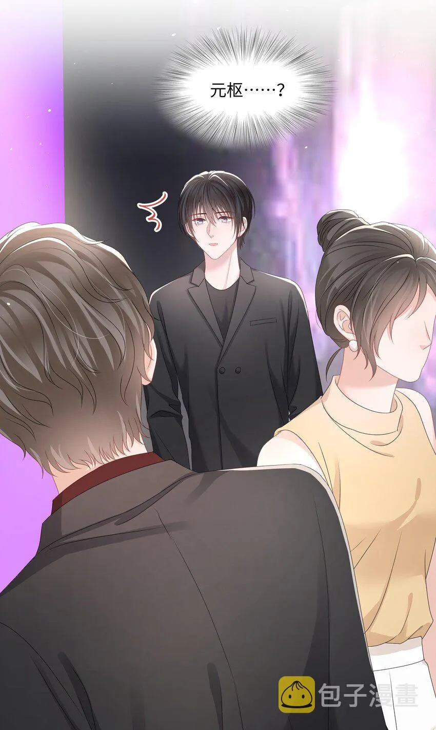 042 牵住的手 第28页